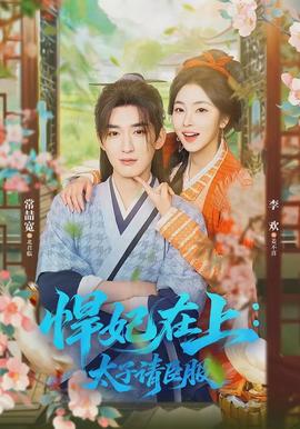 沙丘：帝国
